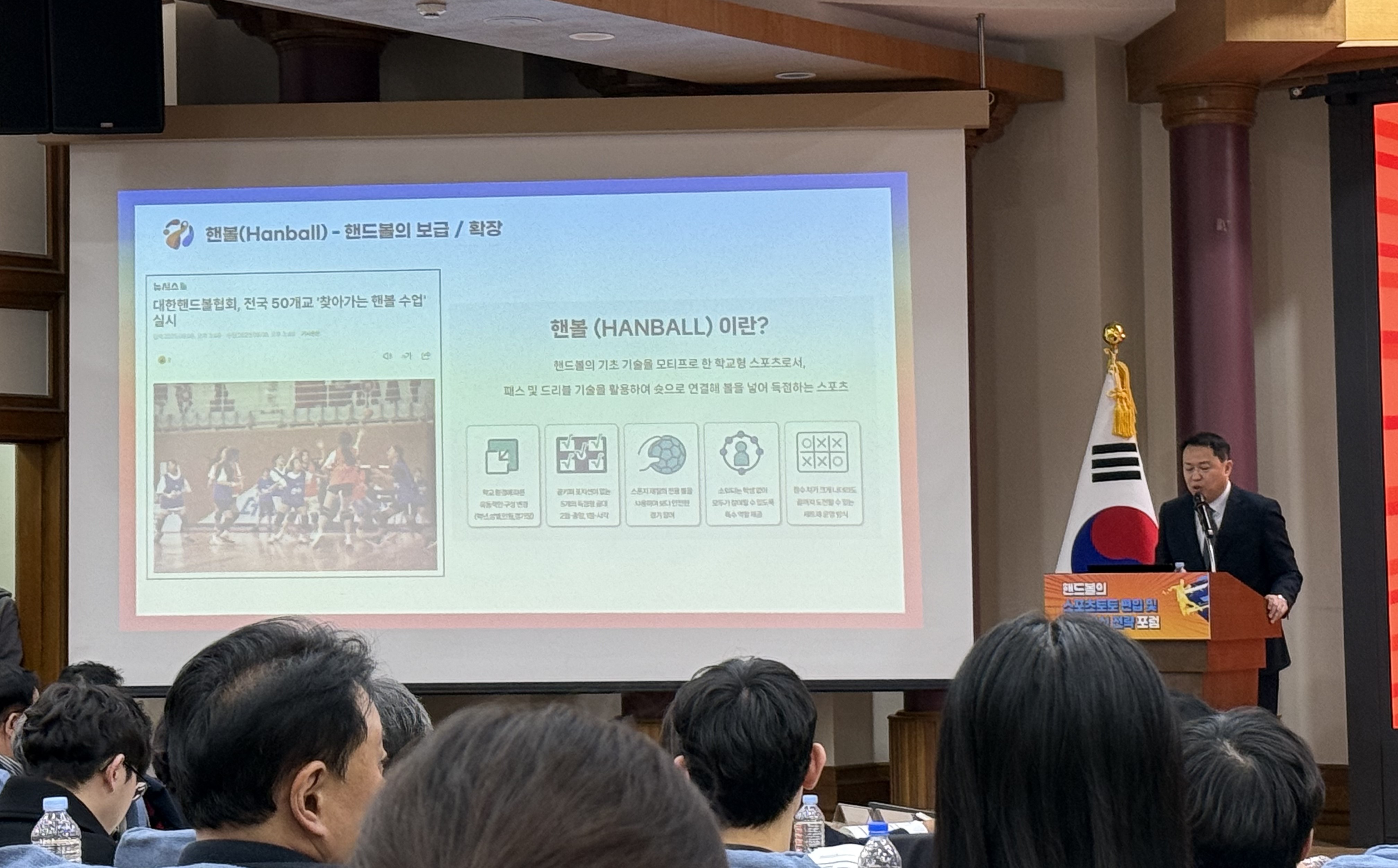 [STN NEWS] [IN 필드] "효자 종목이 '빅 산업'으로" 핸드볼, 20년 혁신 스포츠토토 입성 '초읽기'